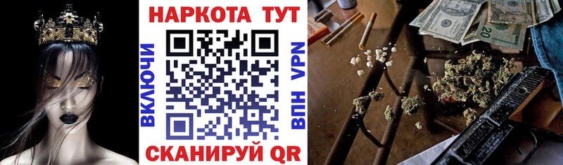 Магазины продажи наркотиков Краснослободск A PVP  АМФ  Галлюциногенные грибы  Каннабис  Кокаин  Меф мяу мяу 