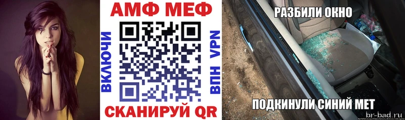 hydra зеркало  Краснослободск  АМФ Premium 