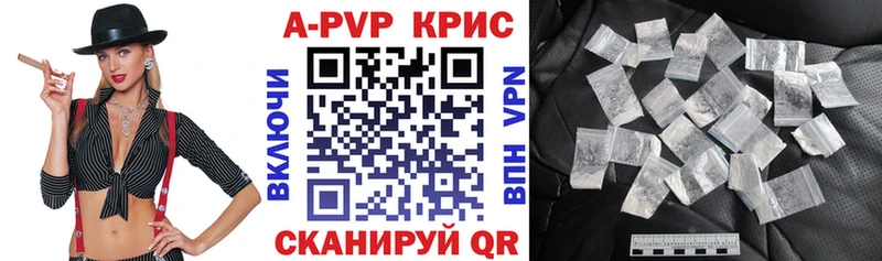 APVP СК  Краснослободск 