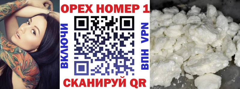 COCAIN Колумбийский  мега как зайти  Краснослободск 