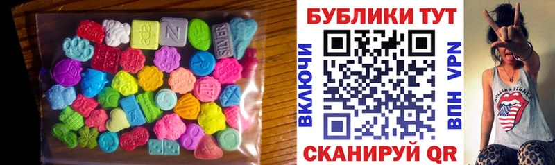 ЭКСТАЗИ Cube  наркота  Краснослободск 