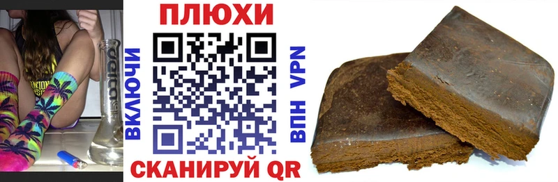 купить   Краснослободск  ГАШ убойный 