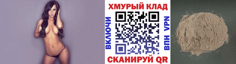 Героин герыч  кракен онион  Краснослободск 