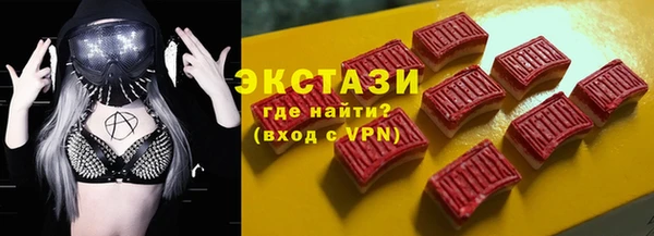 мдма Наволоки