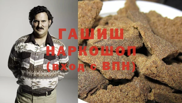 экстази Навашино