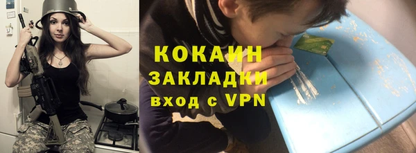 mix Надым