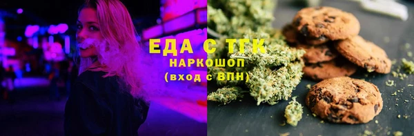 скорость mdpv Нефтекумск