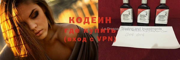 экстази Навашино