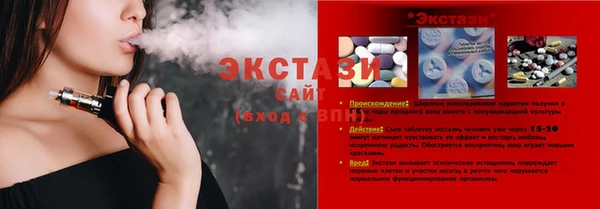 мдма Наволоки