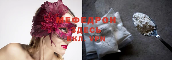 скорость mdpv Нефтекумск