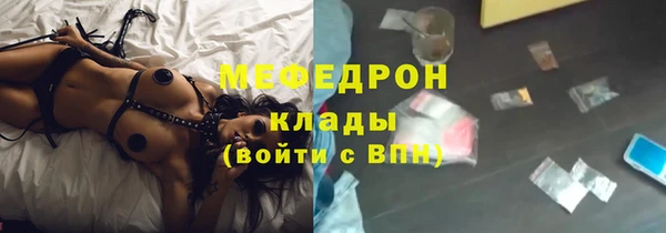 мдма Наволоки