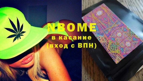 ALPHA PVP Болохово