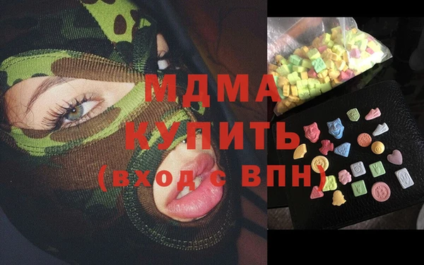 метамфетамин Верхнеуральск