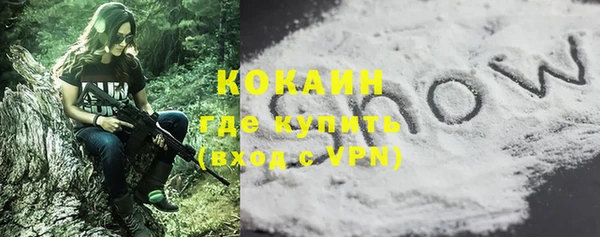 мдма Наволоки