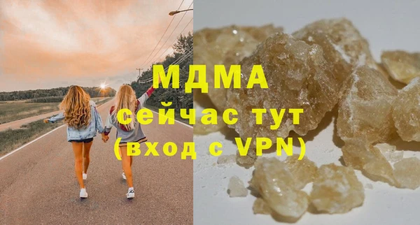 скорость mdpv Нефтекумск