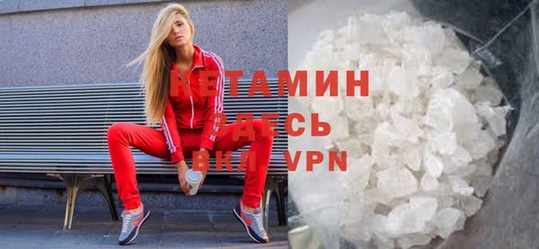 экстази Навашино