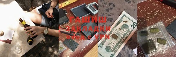экстази Навашино