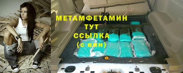 первитин Болотное