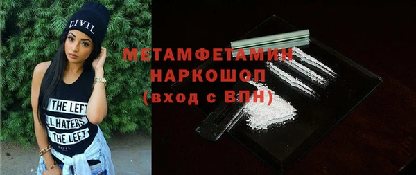 экстази Навашино