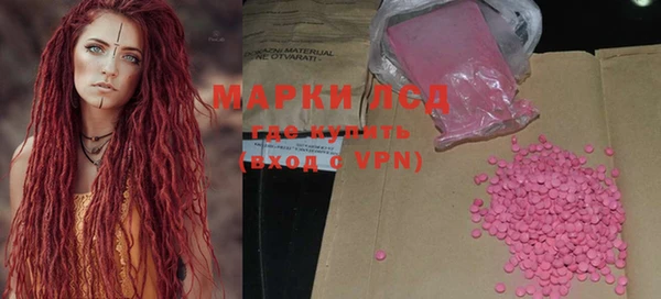 экстази Навашино