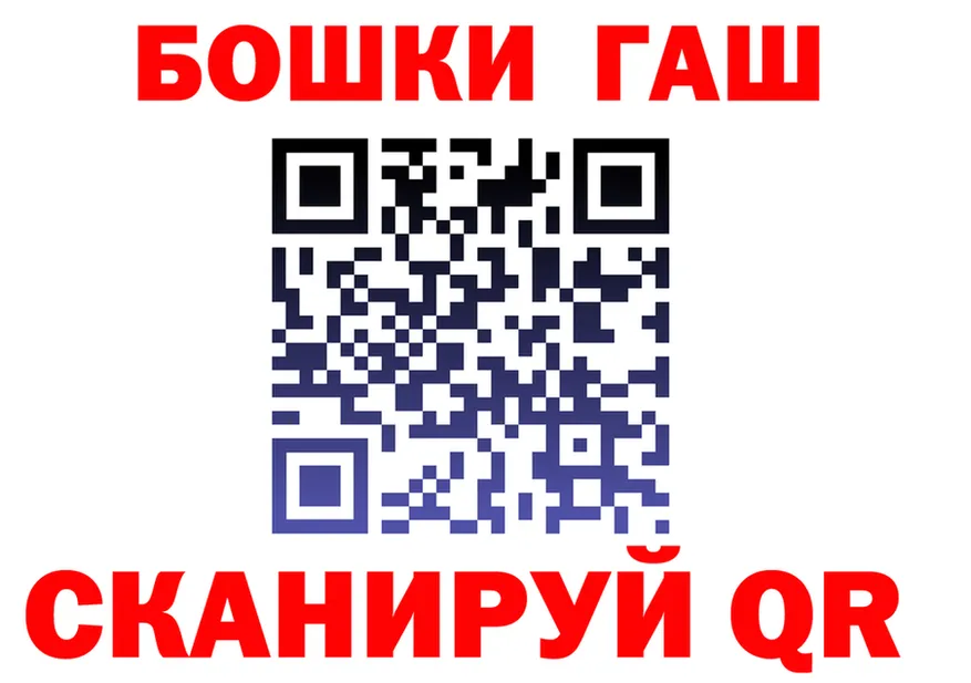 Бошки марихуана White Widow ссылки shop kraken Краснослободск