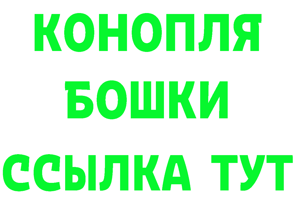 МЕТАМФЕТАМИН пудра как войти это omg Краснослободск