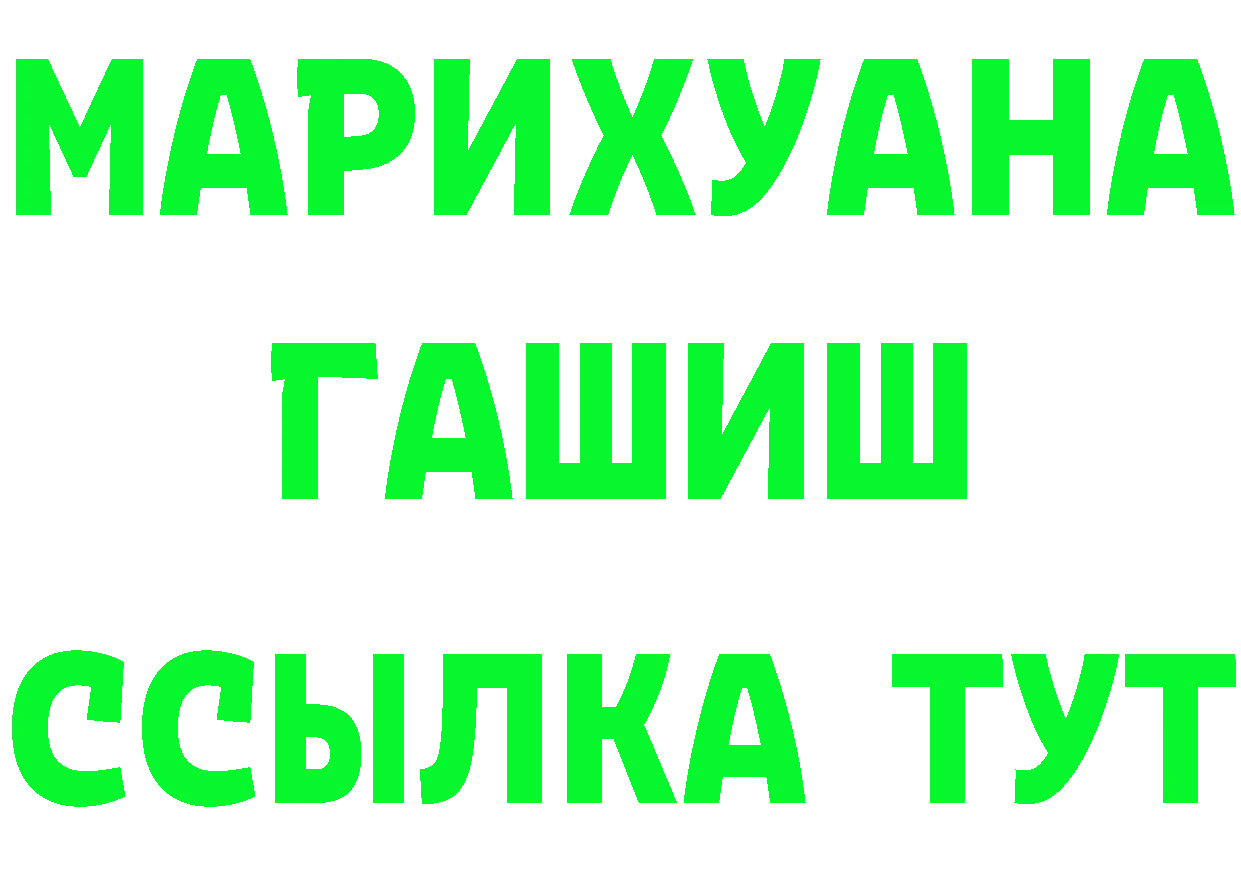 Амфетамин Розовый ONION сайты даркнета blacksprut Краснослободск