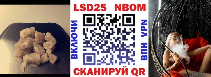 LSD-25 экстази кислота Краснослободск