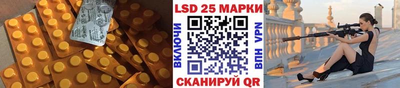 darknet состав  блэк спрут как зайти  Краснослободск  Лсд 25 экстази ecstasy 