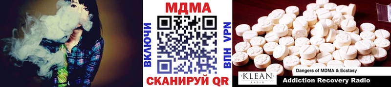 MDMA кристаллы  Краснослободск 