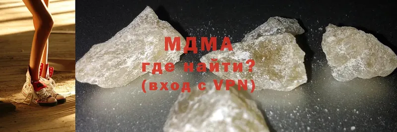 цены наркотик  Краснослободск  гидра ССЫЛКА  MDMA VHQ 