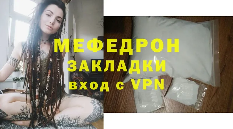 что такое наркотик  Краснослободск  hydra как зайти  МЯУ-МЯУ mephedrone 