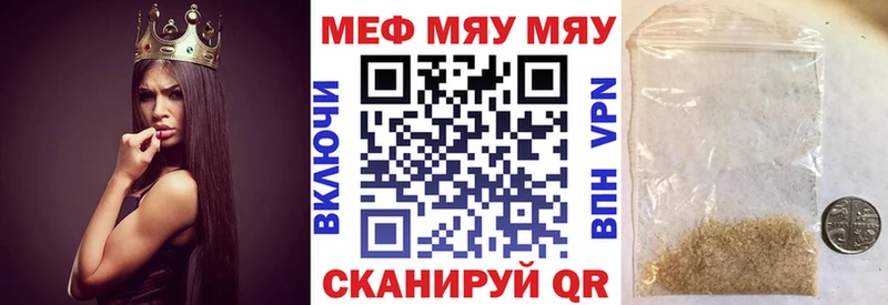 Меф VHQ  цена   Краснослободск 