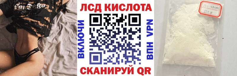 Марки 25I-NBOMe 1,5мг  купить наркотики сайты  Краснослободск 