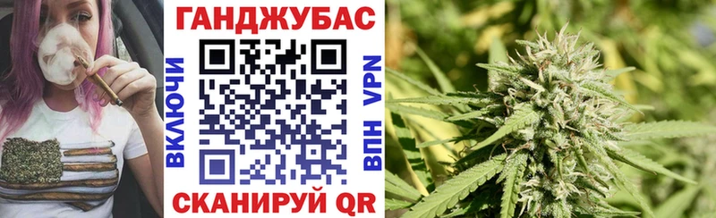 что такое   Краснослободск  Канабис Ganja 